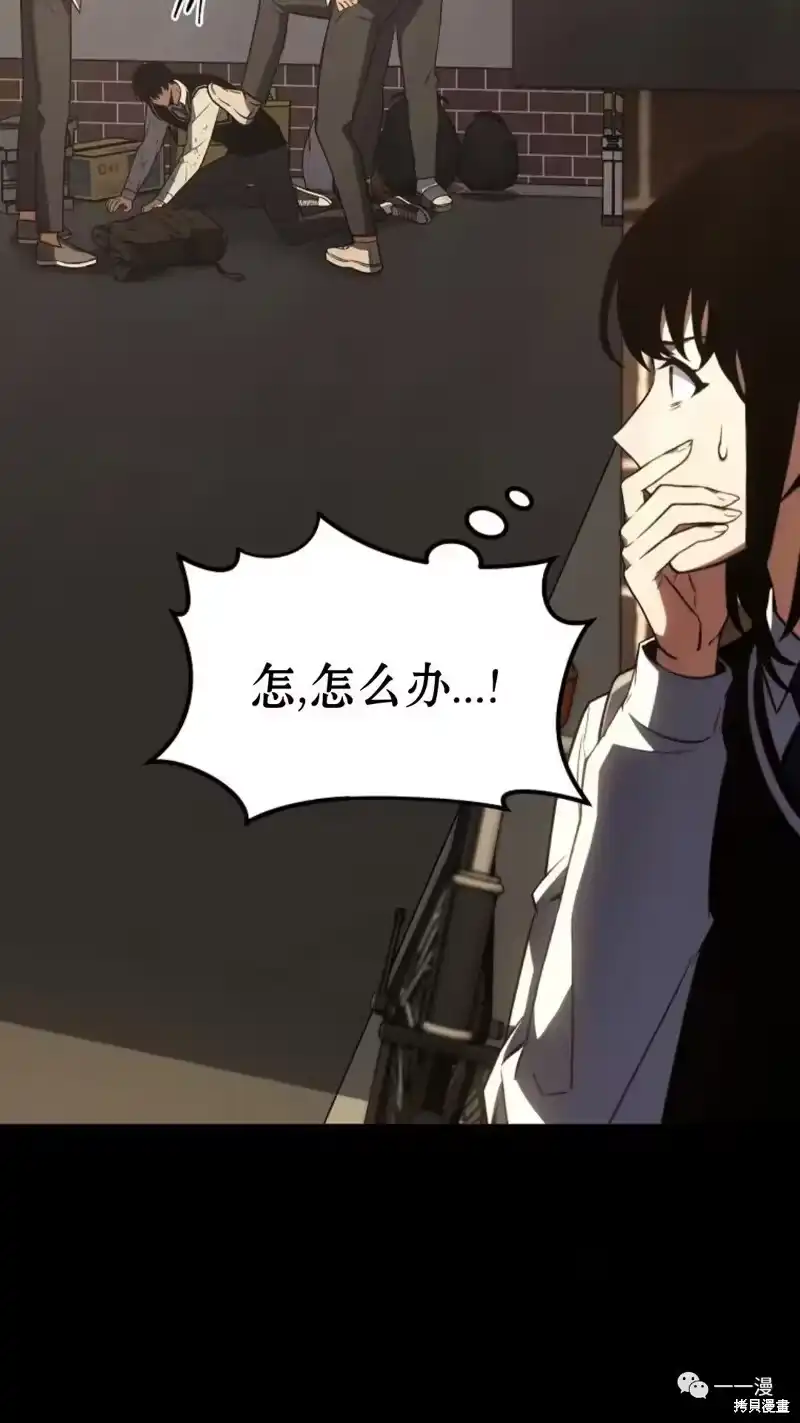 满级玩家的第100次回归_h 第18-19话 第232页