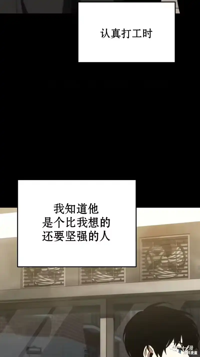 满级玩家的第100次回归_h 第18-19话 第238页