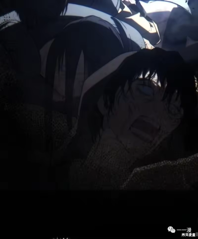 满级玩家的第100次回归_h 第18-19话 第84页