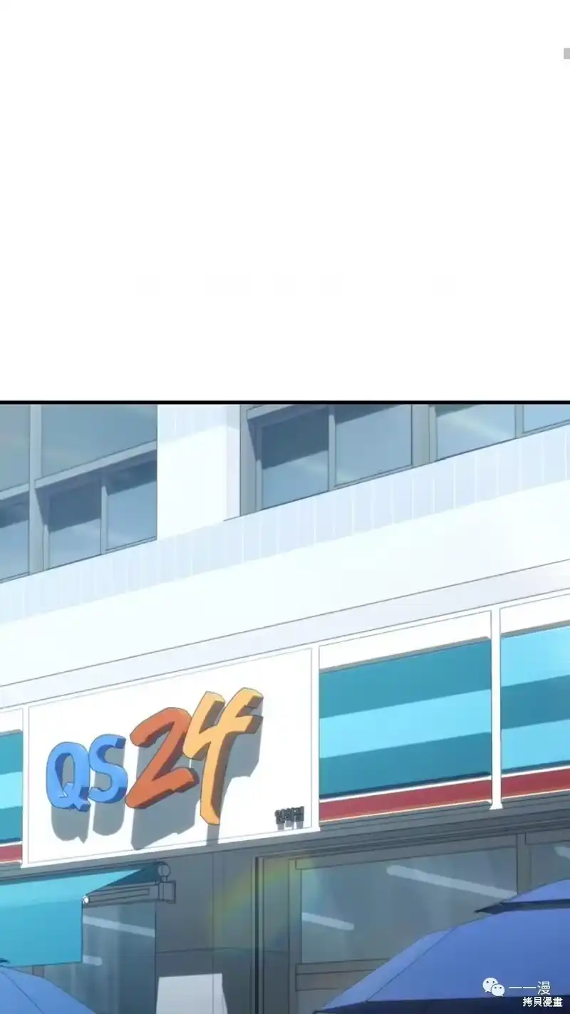 满级玩家的第100次回归_h 第18-19话 第91页