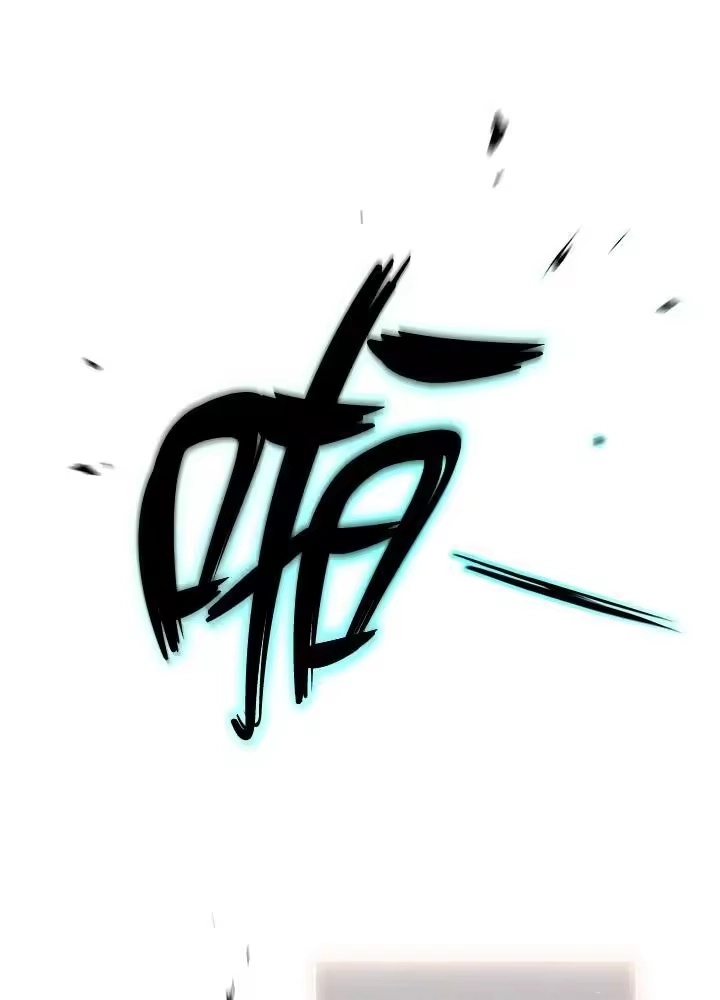 满级玩家的第100次回归_h 第20话 第135页