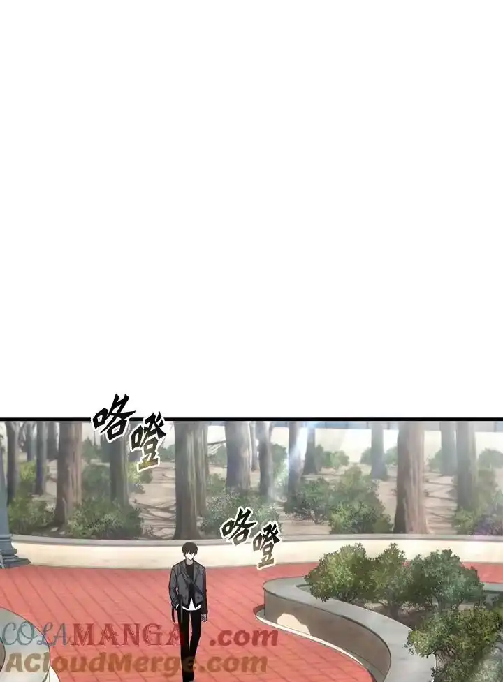 满级玩家的第100次回归_h 第20话 第93页