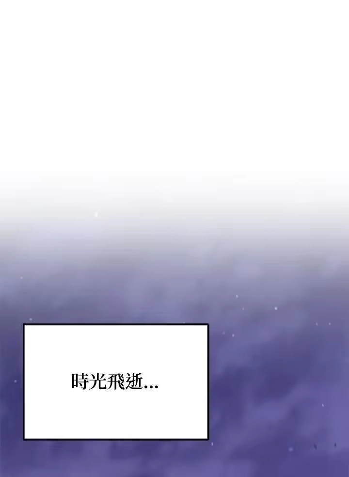 满级玩家的第100次回归_h 第21话 第150页