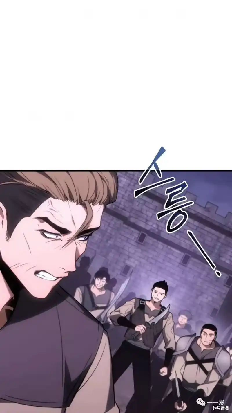 满级玩家的第100次回归_h 第22-23话 第108页