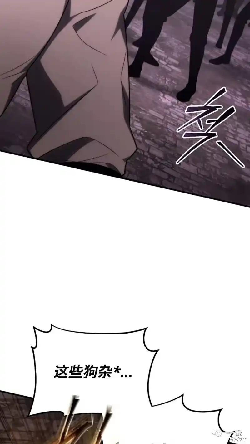 满级玩家的第100次回归_h 第22-23话 第109页