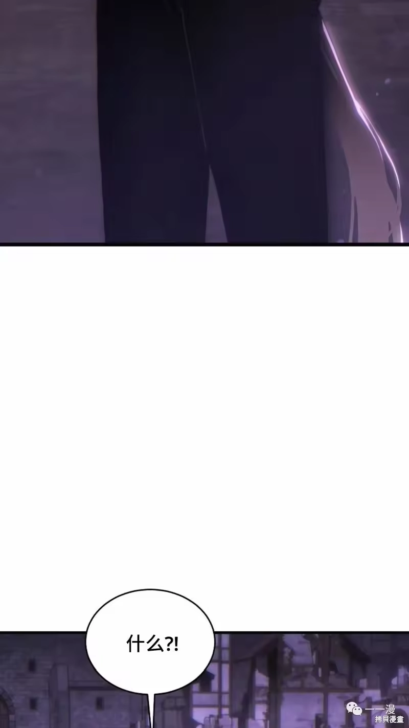 满级玩家的第100次回归_h 第22-23话 第129页