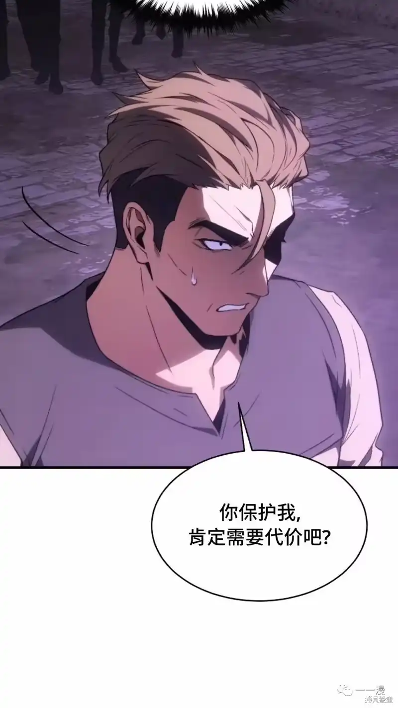 满级玩家的第100次回归_h 第22-23话 第135页