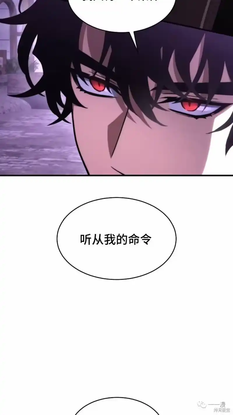 满级玩家的第100次回归_h 第22-23话 第137页