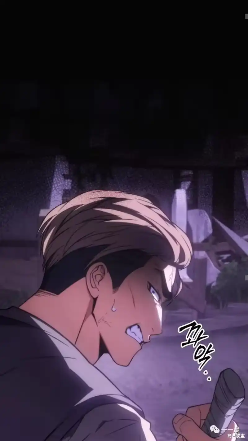 满级玩家的第100次回归_h 第22-23话 第160页