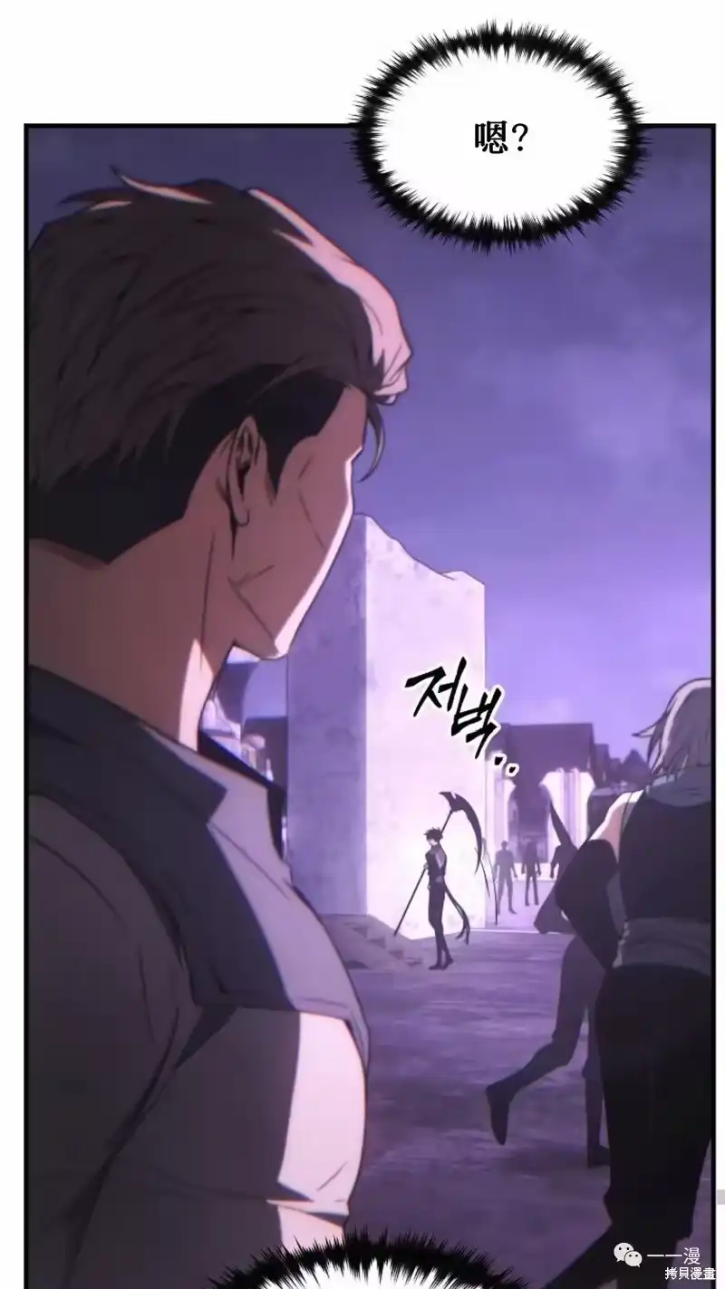 满级玩家的第100次回归_h 第22-23话 第169页