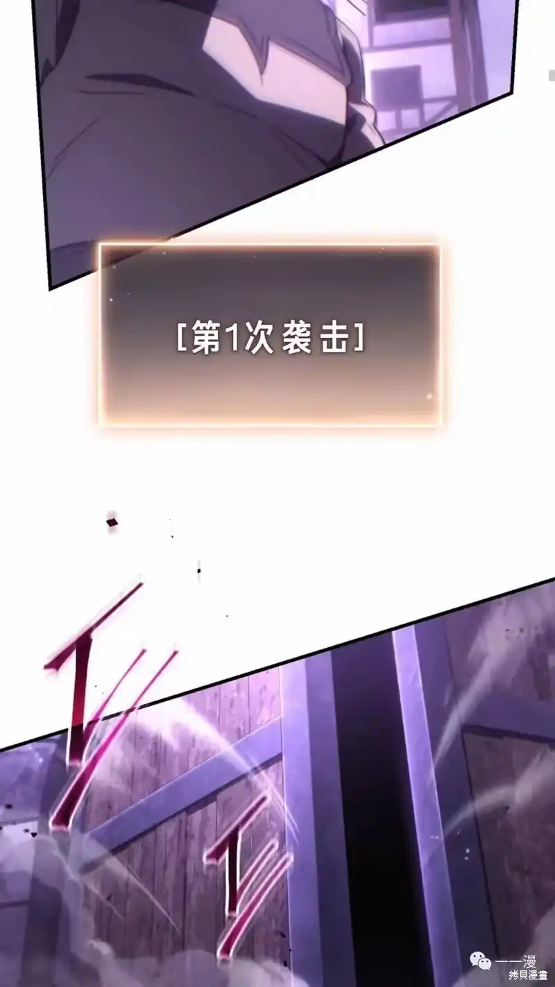 满级玩家的第100次回归_h 第22-23话 第174页