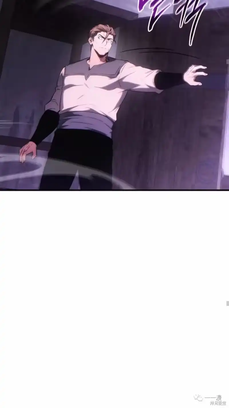 满级玩家的第100次回归_h 第22-23话 第184页