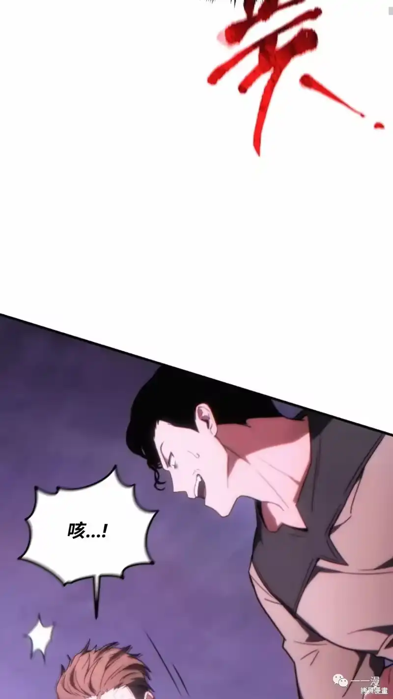 满级玩家的第100次回归_h 第22-23话 第219页