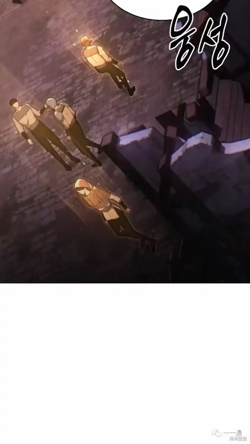 满级玩家的第100次回归_h 第22-23话 第3页