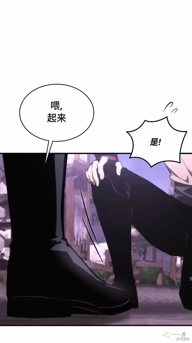 满级玩家的第100次回归_h 第22-23话 第39页