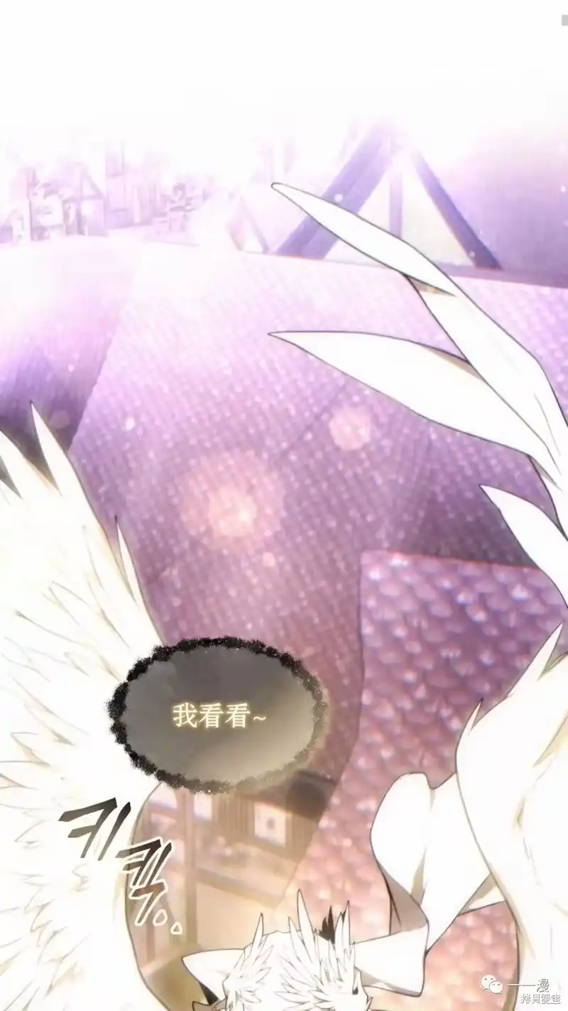 满级玩家的第100次回归_h 第22-23话 第56页