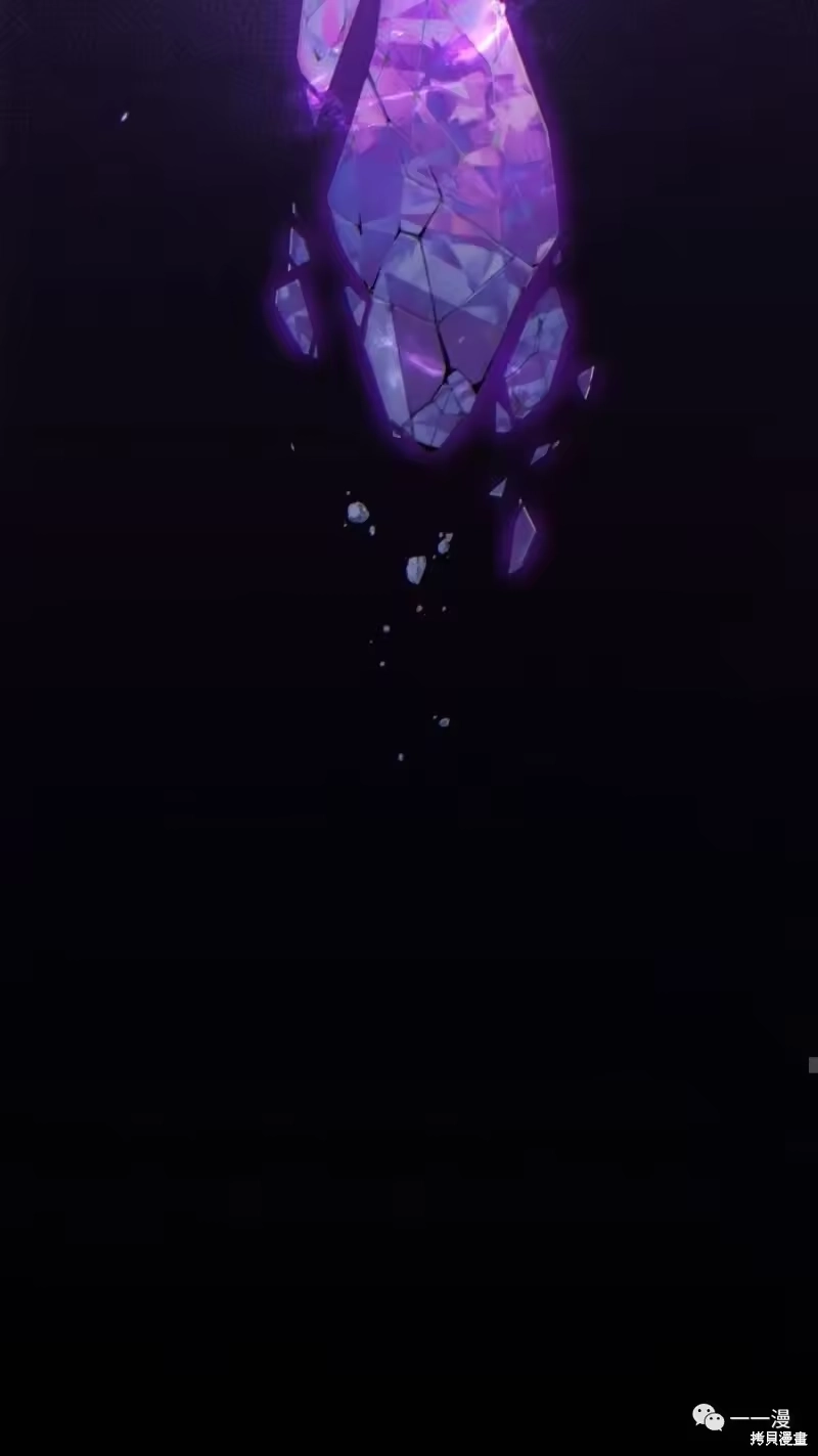 满级玩家的第100次回归_h 第22-23话 第83页