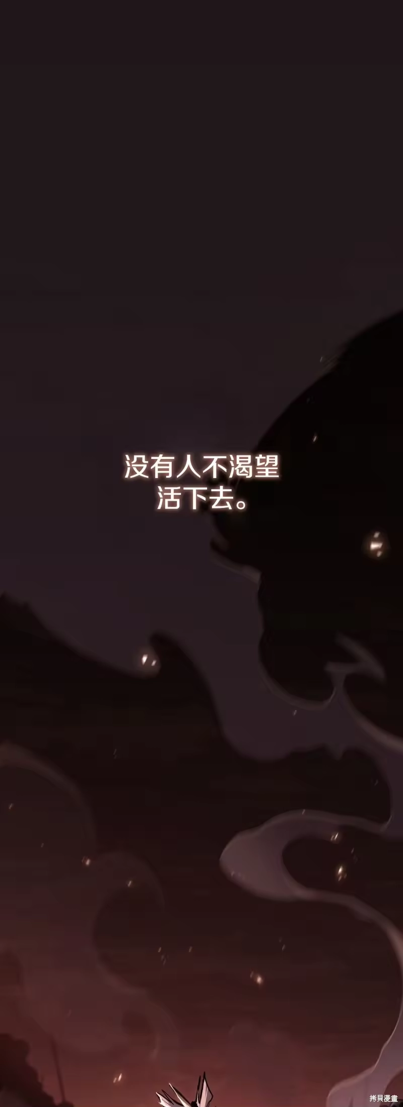 满级玩家的第100次回归_h 第00话 第1页