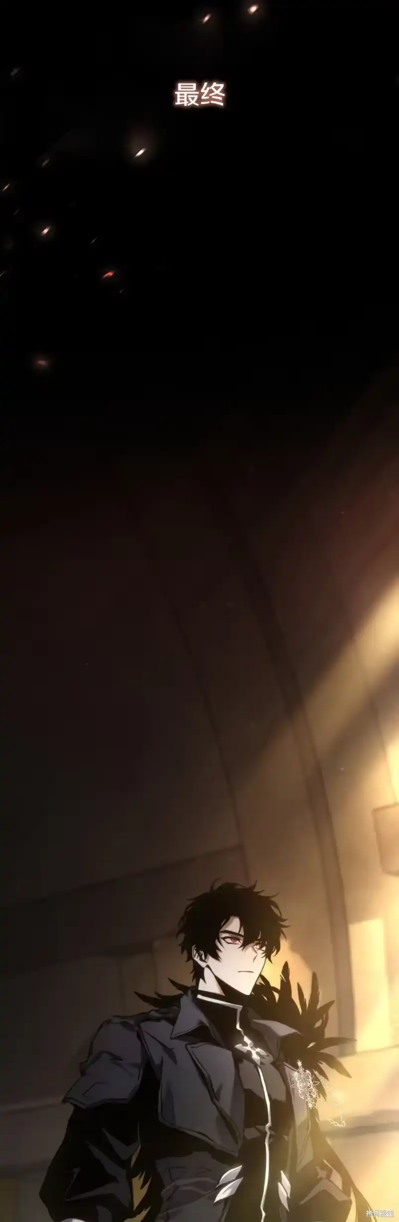 满级玩家的第100次回归_h 第00话 第10页