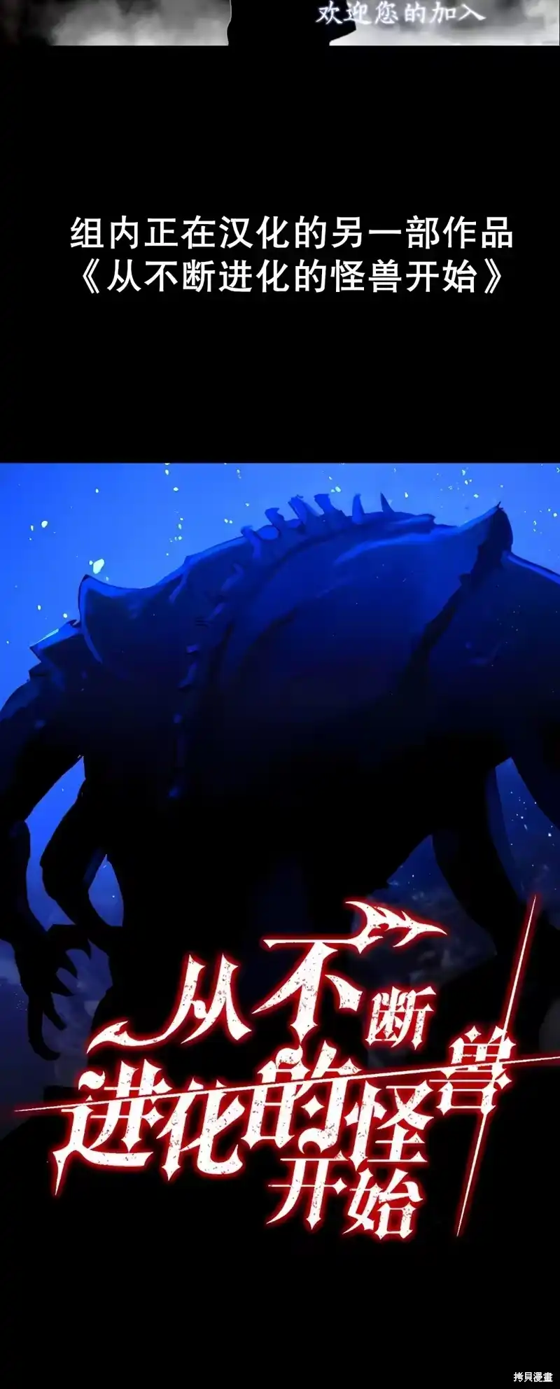 满级玩家的第100次回归_h 第00话 第110页