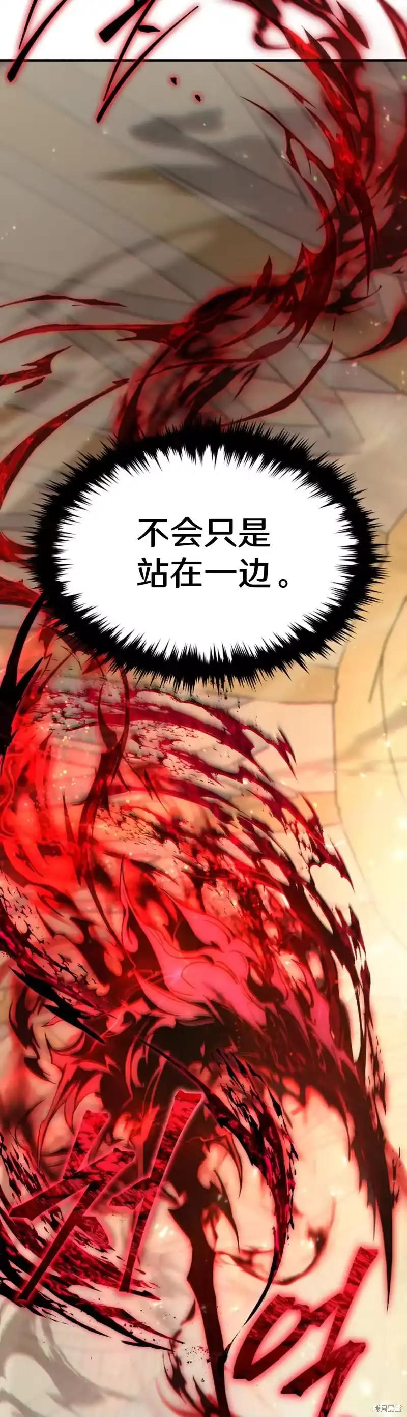 满级玩家的第100次回归_h 第00话 第17页
