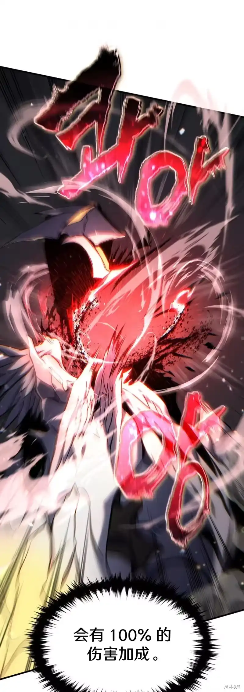 满级玩家的第100次回归_h 第00话 第31页