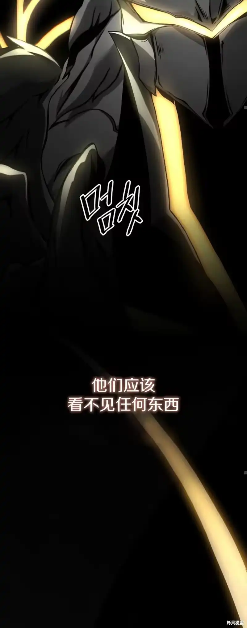 满级玩家的第100次回归_h 第00话 第40页