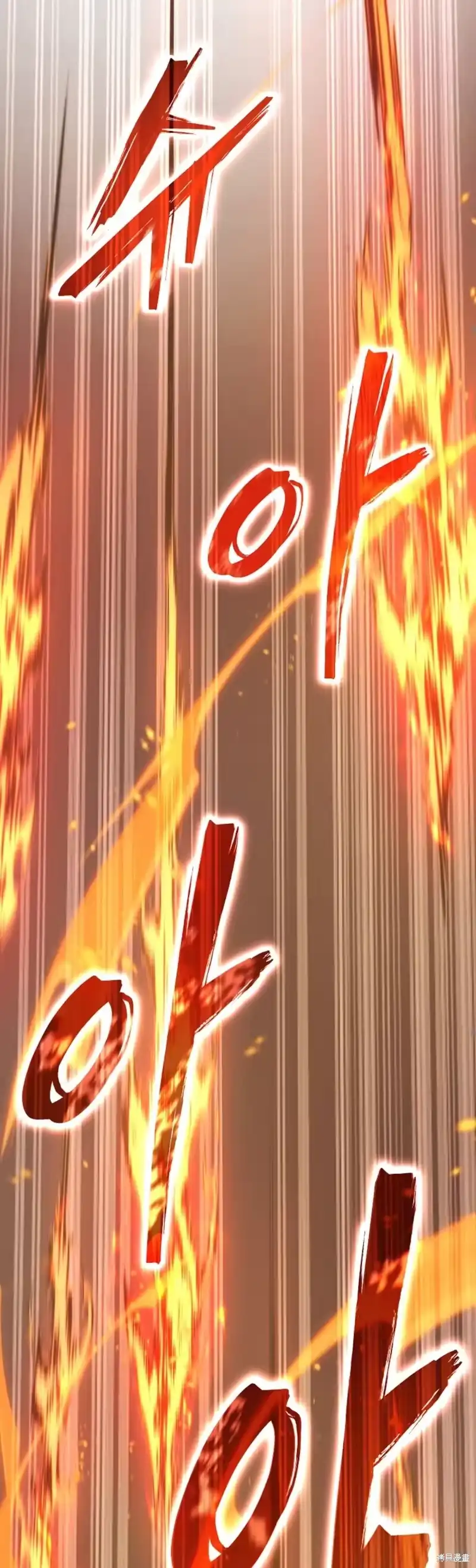 满级玩家的第100次回归_h 第00话 第56页