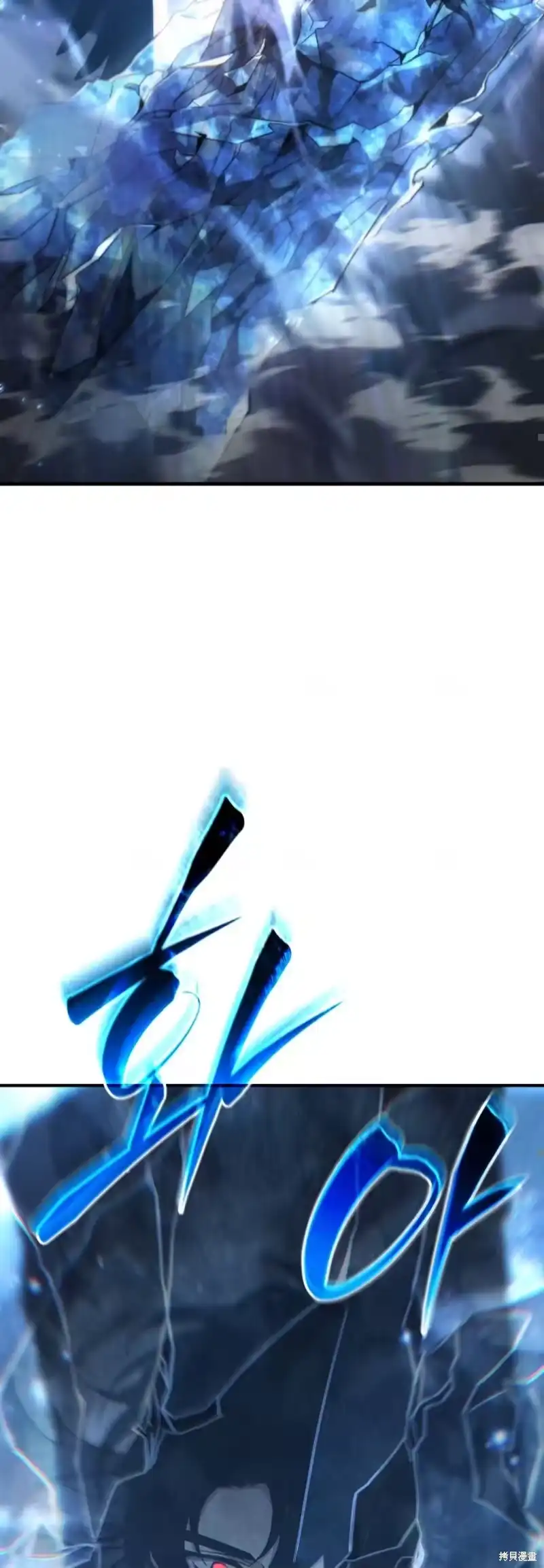 满级玩家的第100次回归_h 第00话 第68页