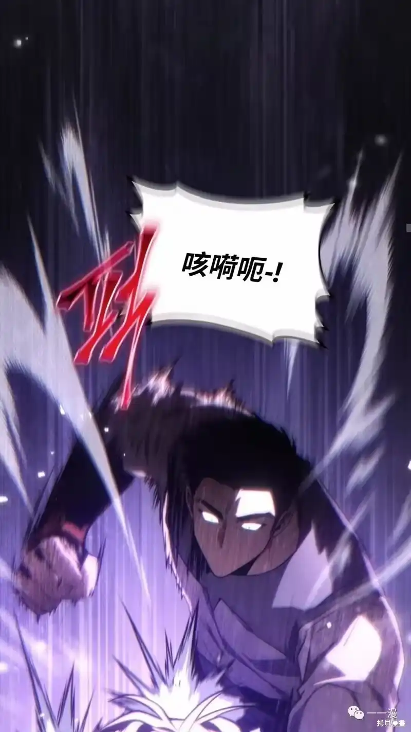 满级玩家的第100次回归_h 第24-25话 第154页