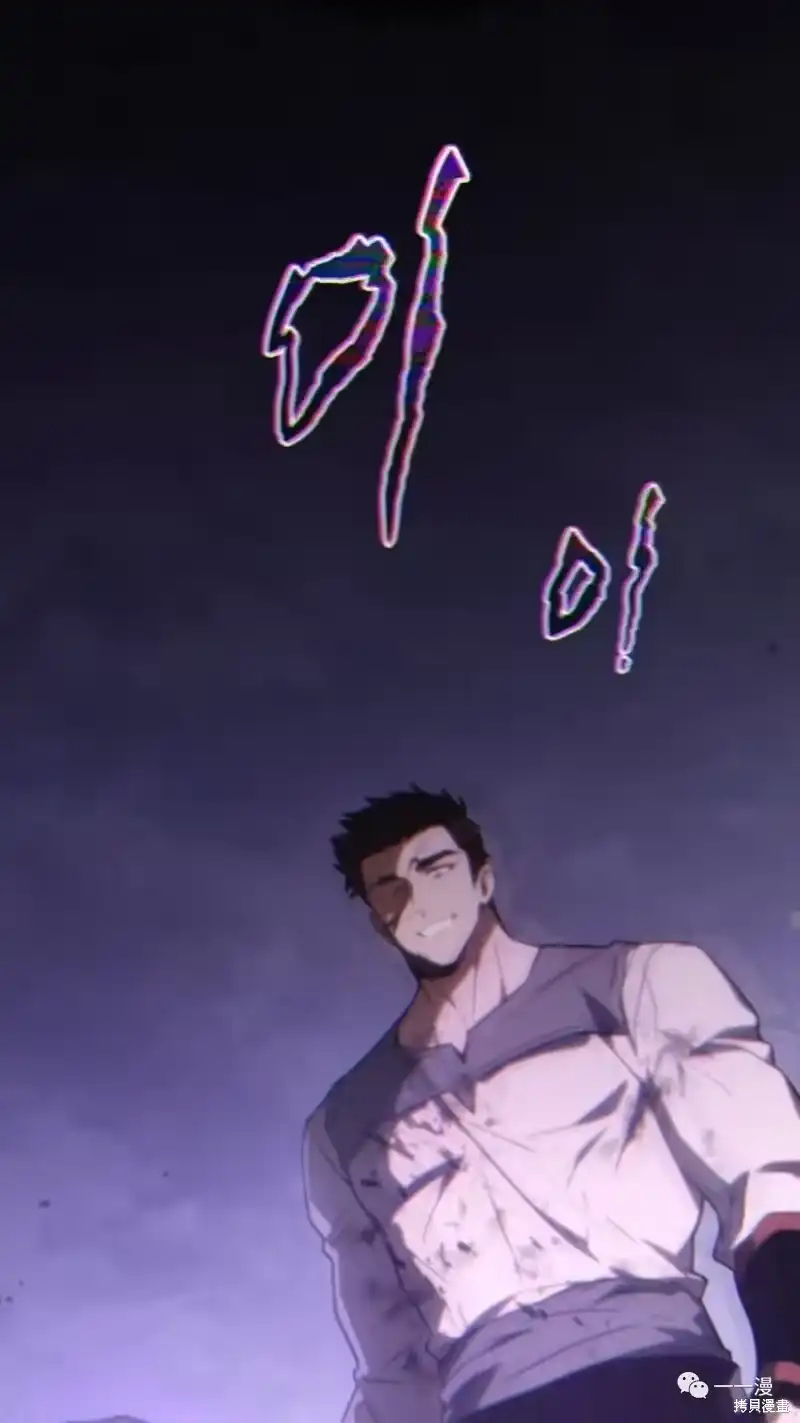 满级玩家的第100次回归_h 第24-25话 第159页
