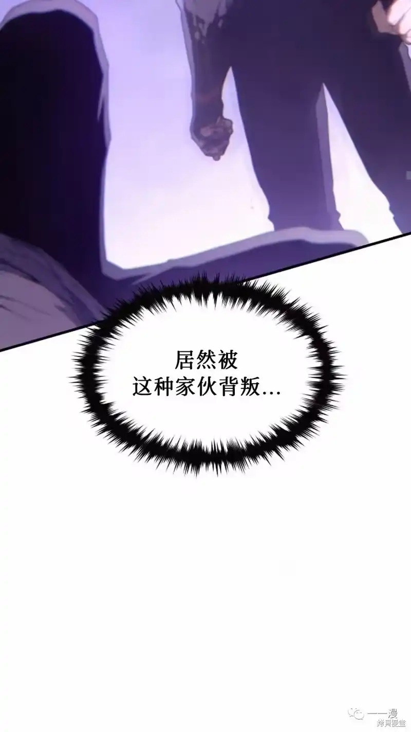 满级玩家的第100次回归_h 第24-25话 第160页