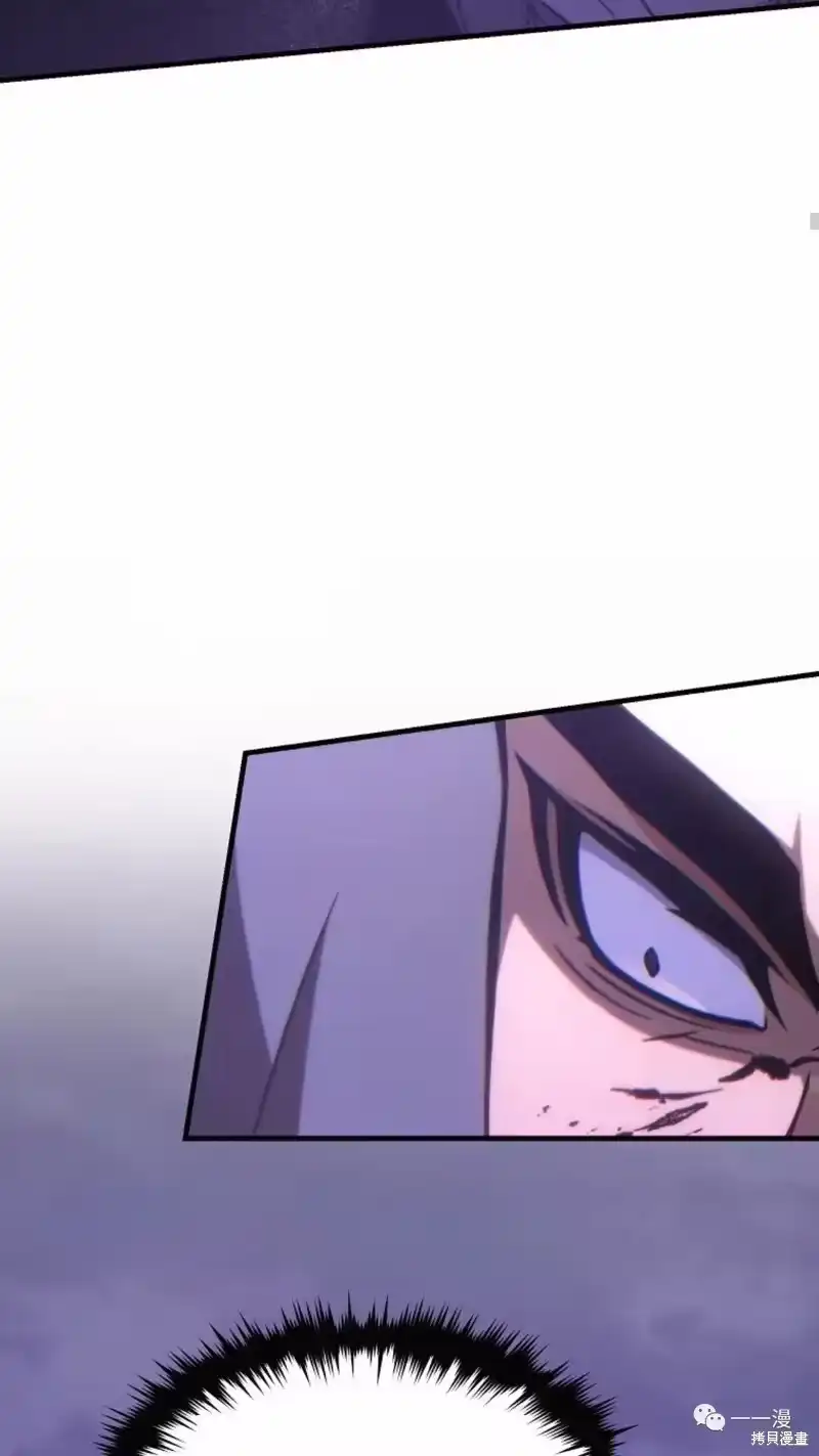 满级玩家的第100次回归_h 第24-25话 第169页