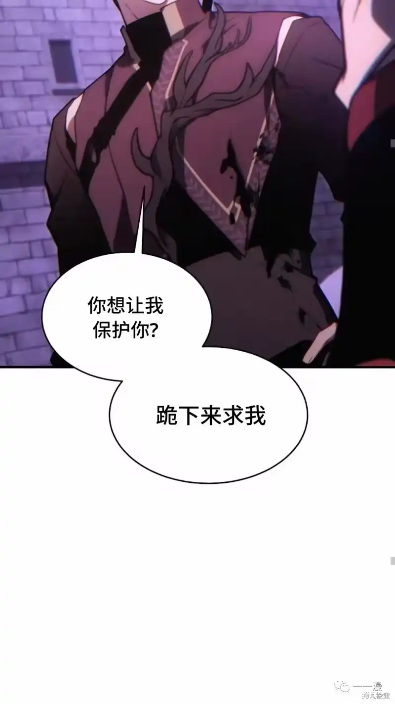 满级玩家的第100次回归_h 第24-25话 第192页