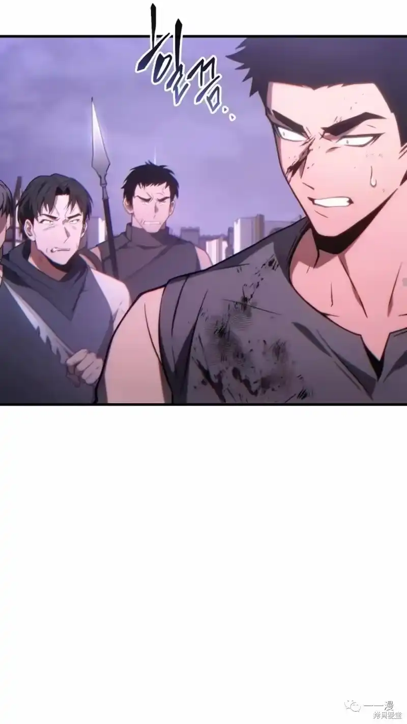 满级玩家的第100次回归_h 第24-25话 第193页