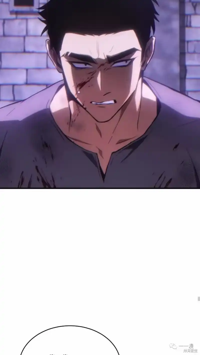 满级玩家的第100次回归_h 第24-25话 第232页