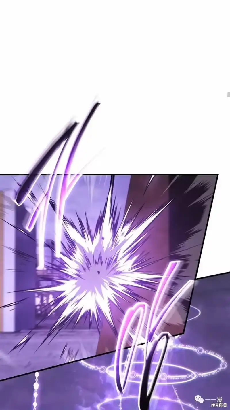 满级玩家的第100次回归_h 第24-25话 第248页