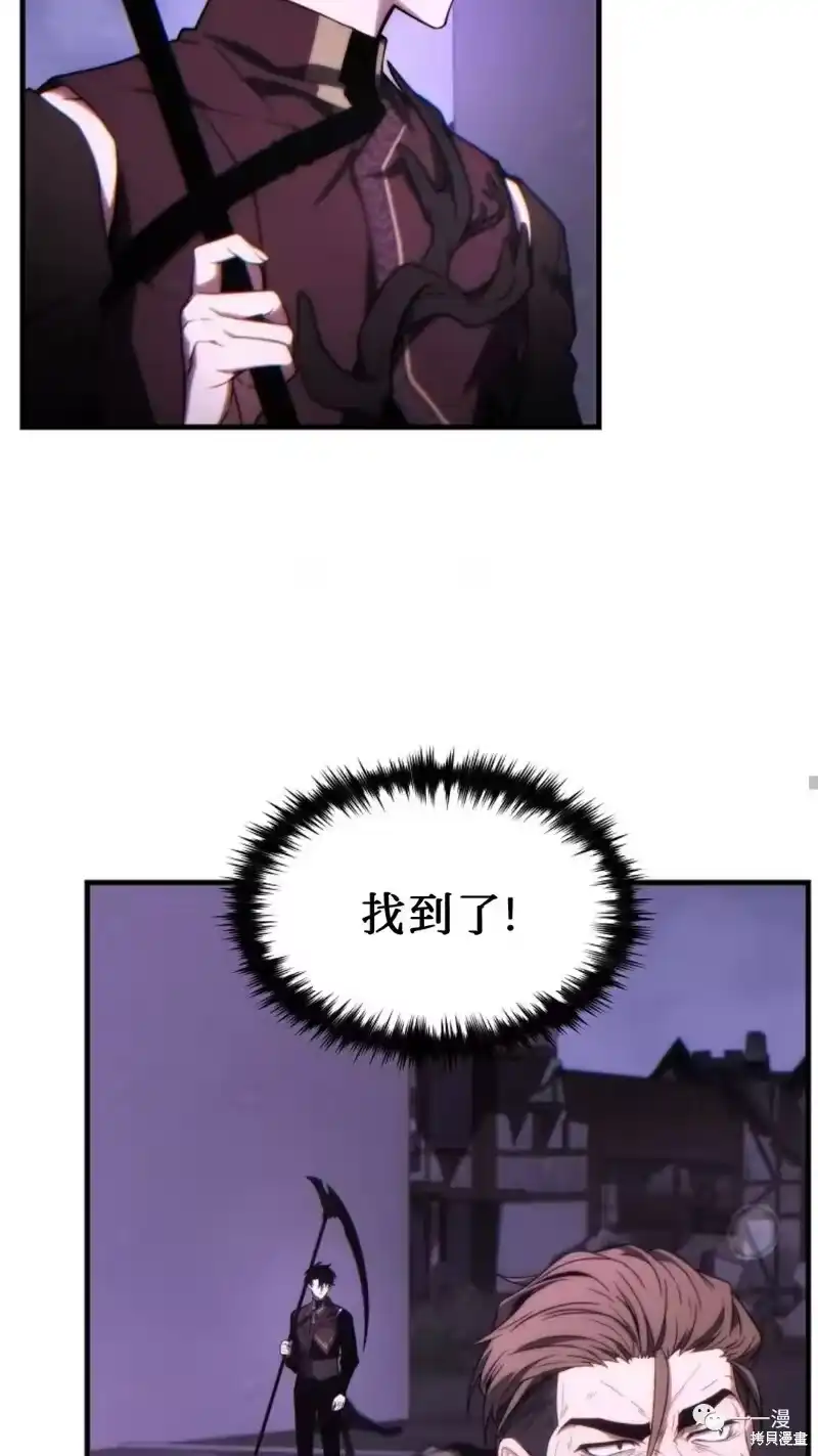 满级玩家的第100次回归_h 第24-25话 第30页