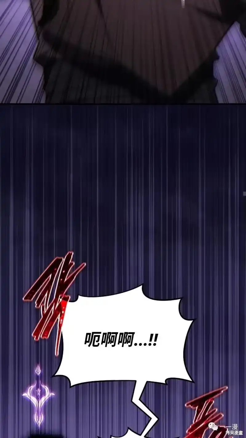 满级玩家的第100次回归_h 第24-25话 第36页
