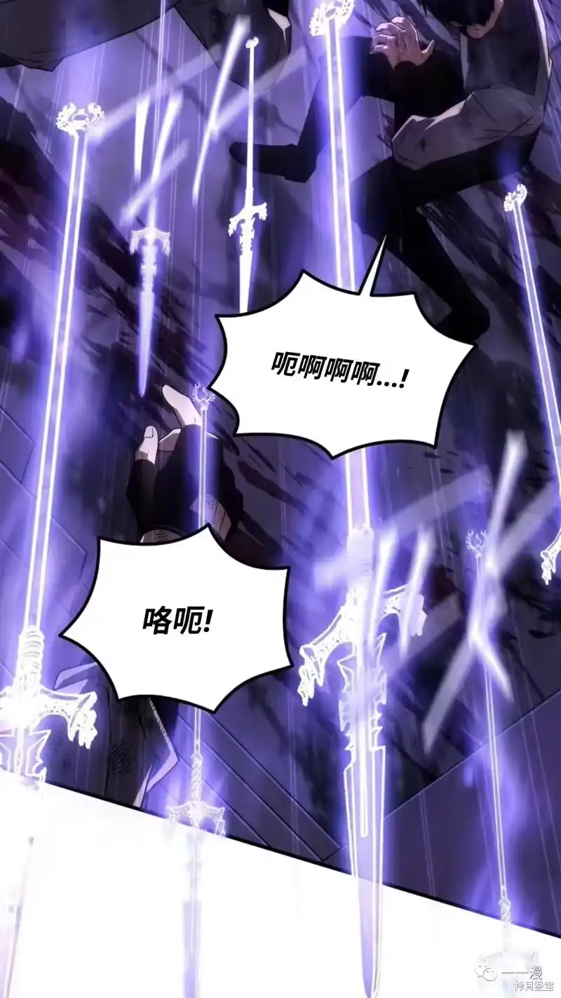 满级玩家的第100次回归_h 第26话 第72页