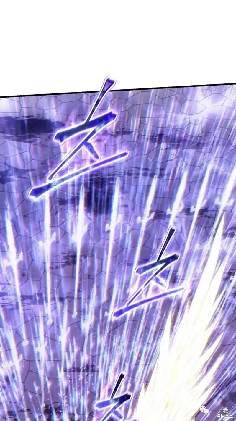 满级玩家的第100次回归_h 第26话 第75页