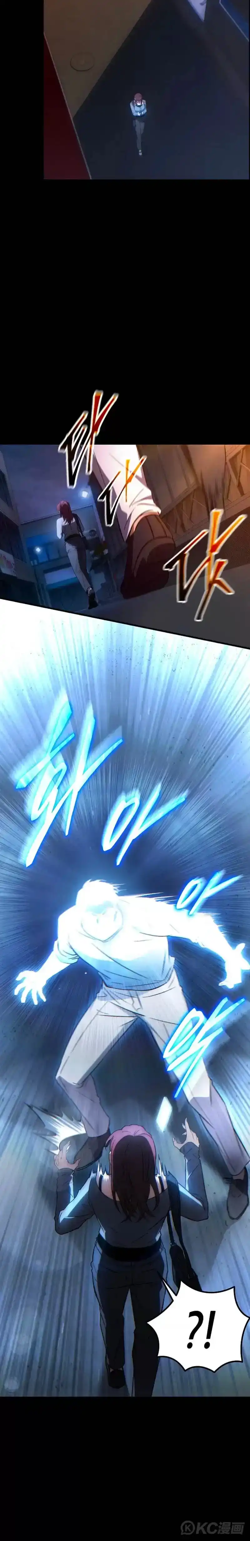 满级玩家的第100次回归_h 第29话 第15页
