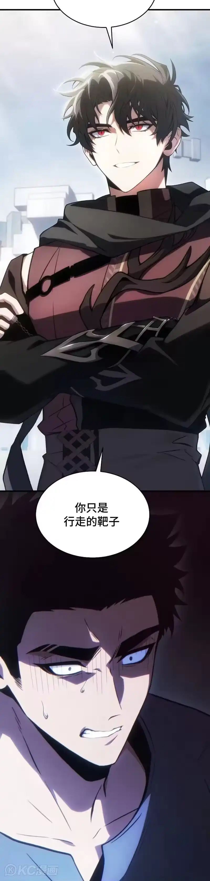 满级玩家的第100次回归_h 第33话 第32页