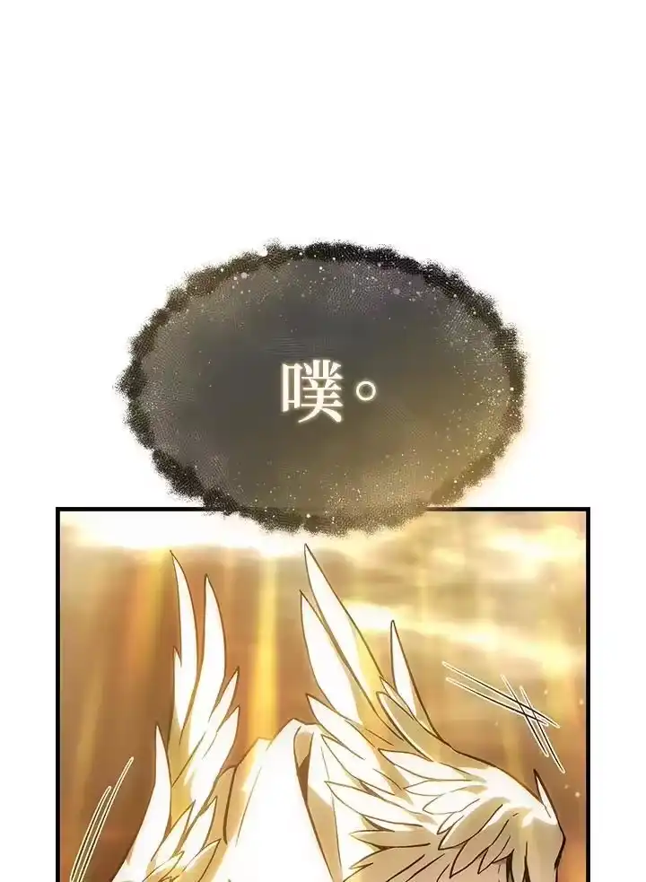 满级玩家的第100次回归_h 第01话 第102页