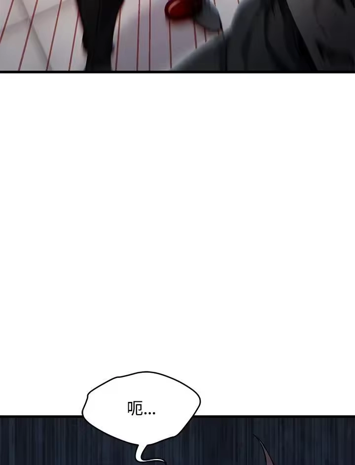 满级玩家的第100次回归_h 第01话 第120页