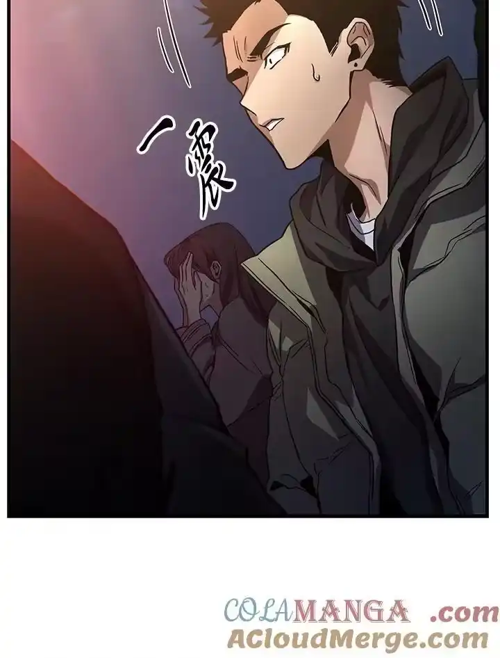 满级玩家的第100次回归_h 第01话 第125页