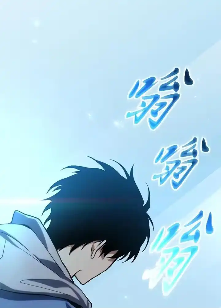 满级玩家的第100次回归_h 第01话 第187页