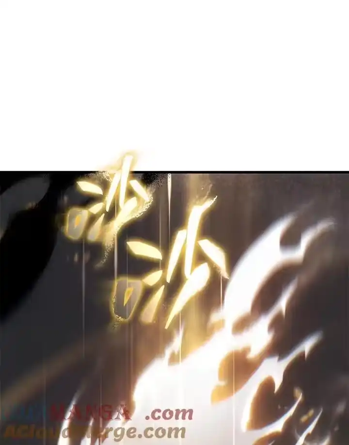 满级玩家的第100次回归_h 第01话 第201页