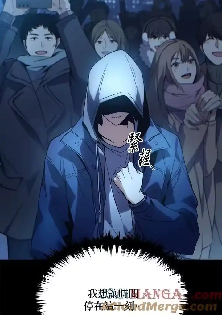 满级玩家的第100次回归_h 第01话 第21页