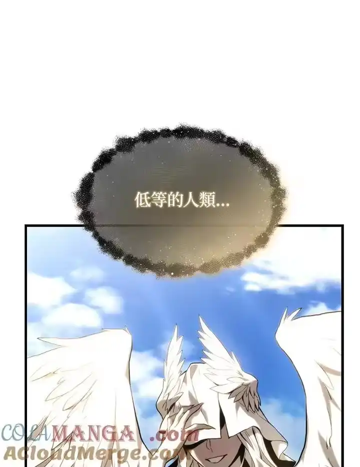 满级玩家的第100次回归_h 第01话 第233页